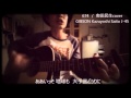 奥田民生 674(cover)