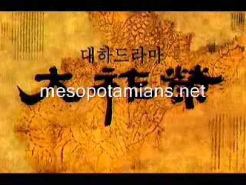 mesopotamians.net(dae jo young 20 episode).wmv