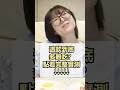 網美琥珀糖變「巨型史萊姆」？這口感真的大翻車！😱[NyoNyoTV妞妞TV]