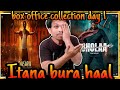 Dasara vs bholaa box office collection day 1|World wide collection|Ajay vs nani|