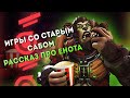 GameLife Халаты`82 | Игры с сабом | Неудачный шоу-матч [Overwatch \ VALORANT]