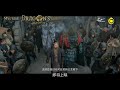 Journey To China Trailer 2 In Cinemas Coming Soon Journey To China Trailer 2 In Cinemas Coming Soon