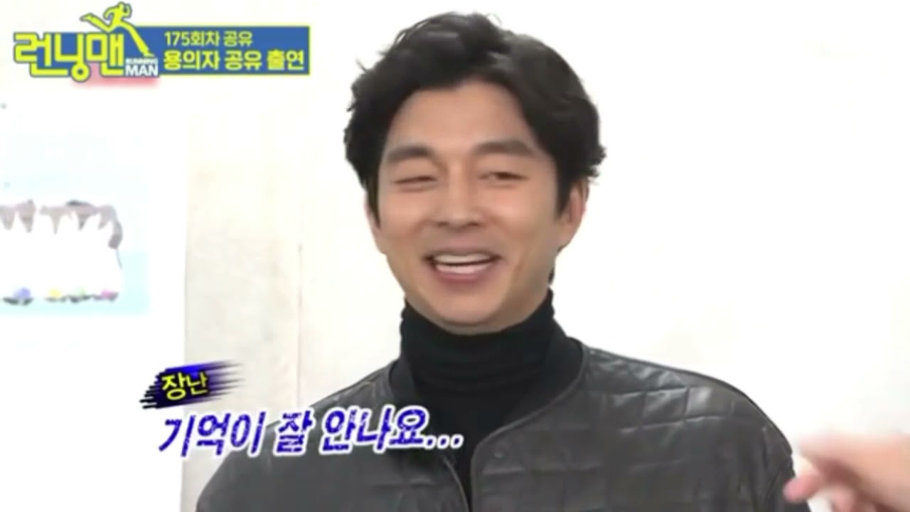 Gong Yoo  Collection of Smiling Scenes