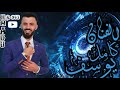 الفنان كامل يوسف هيوم لي تهيمني قلبي بي حبك هايمسوريا اكسبلور لايك mp3