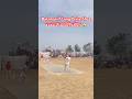 Batsman ने Long Drive Shot Kohli से बहतरीन खेला 😱 #shortsfeed #shortsvideo #shorts #trending