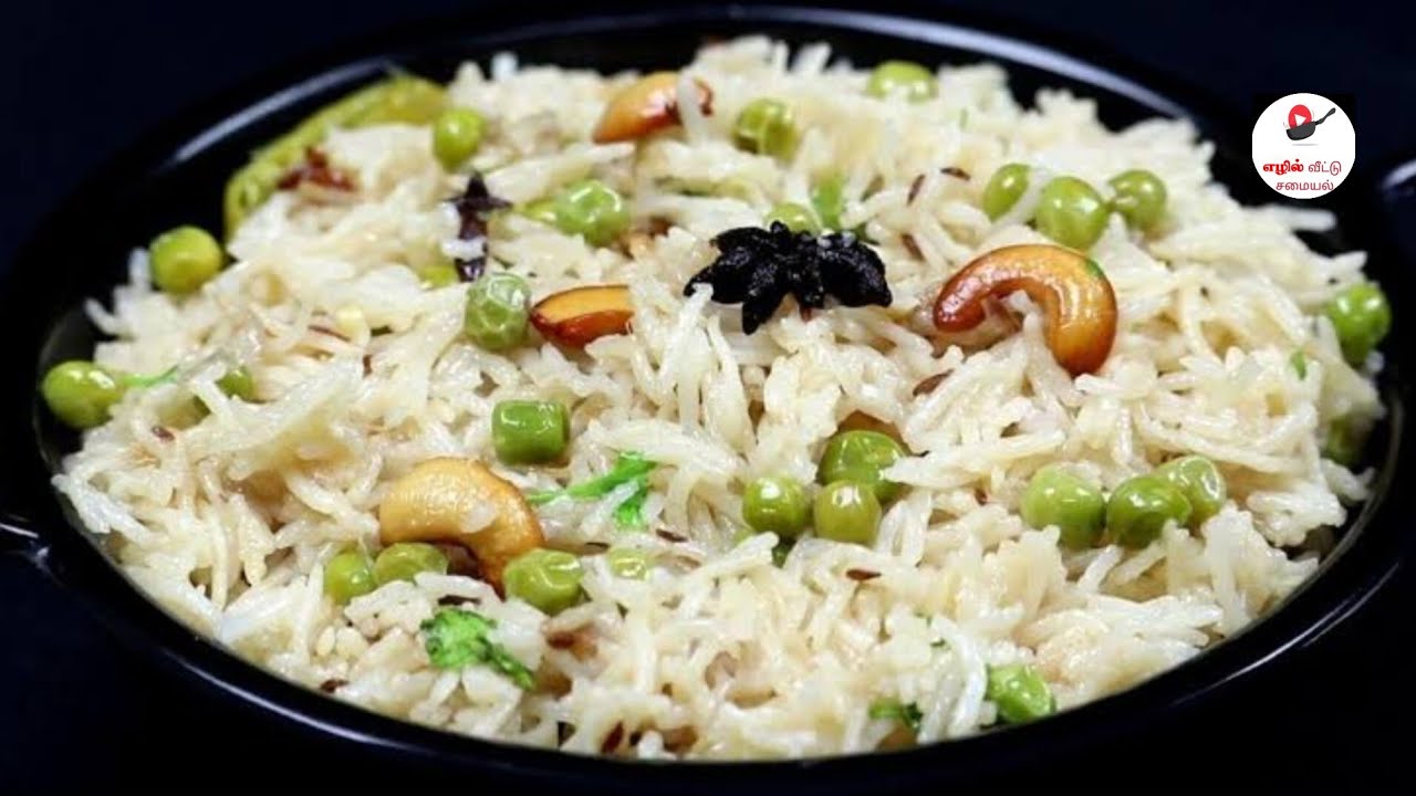 Pees puloa receipe in tamil | pees receipe in tamil | Lunch box receipe | எழில் வீட்டு சமையல்