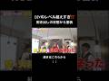 ネタの王者のDIY!レベル超えすぎ…#さや香 #diy #shots
