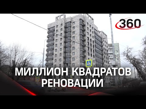 Реновация в Москве: сколько домов построят в столице?