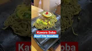 Japan Food: Roof Tile Noodles (Kawara Soba) #shorts #food #japan