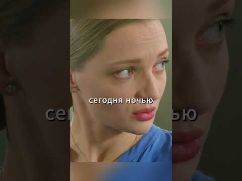 ДАША НЕ УСЛЕДИЛА ЗА ЛУНАТИКОМ #кино #сериал #фильм #элеон #кухня