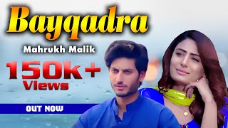 Bayqadra Full Song Mahrukh Malik Tune In Records