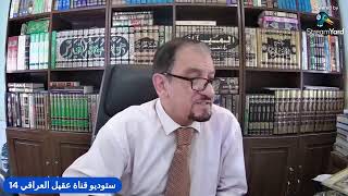 االـ طـ عن في الصحابة ح 12 | صحيح البخاري ومسلم والصحابة - ق 1 | 00947808961493