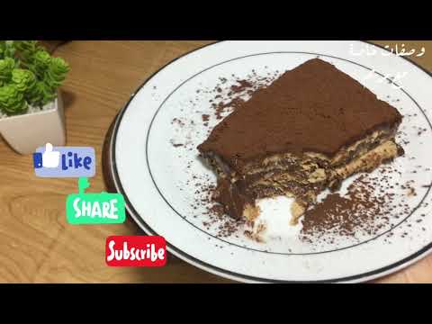 بودينغ الشوكولاتة والبسكويت المذاق روووووووعة   