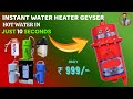 Portable Instant Water Geyser Full review | 1L Viral Geyser | Hot Water In 10 Second | Alok Saankrit