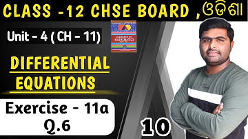Exercise 11a Q.6 || Differential Equations || chapter 11 || elements of mathematics solution ||