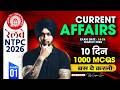 RRB NTPC 2026 NTPC Current Affairs 2026 Best 1000 MCQs Current Affair For RRB NTPC 2026 RRB NTPC 2026 NTPC Current Affairs 2026 Best 1000 MCQs Current Affair For RRB NTPC 2026