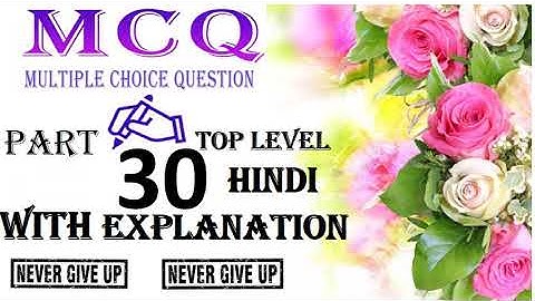 #Mcq30#floriculture#complete#syllabus#AGRI#SILVI#GURUSTEP#by#step#guide #DDASO#click#exam