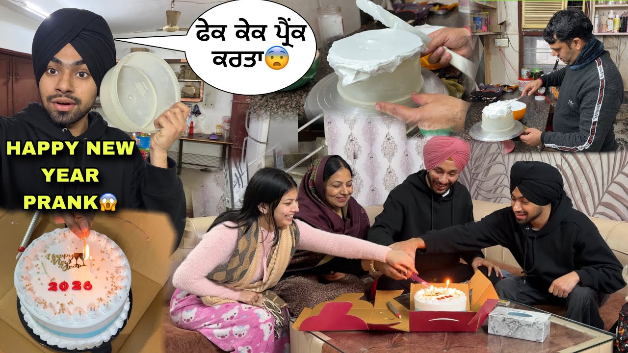 FAKE CAKE PRANK😱NEW YEAR SURPRISE DETA😍HARSH TE MERE VICHKAR HOYI GIFT PISHE LDAYI😨