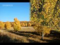 Алексей Серенин. У Лазури Чужого Залива.avi