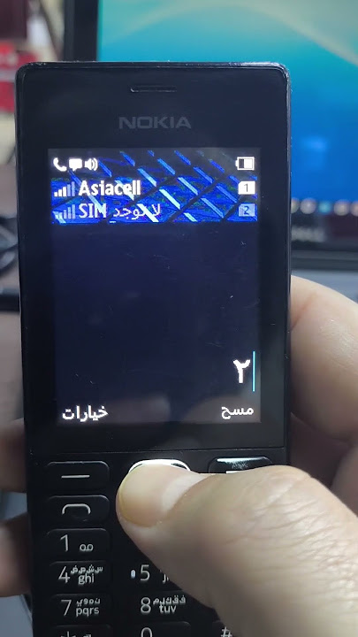 طريقة الاتصال بموظف خدمات اسياسيل 2025.