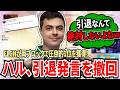 引退発言撤回！？スクリムの両ブロックで圧倒的1位を獲得するFLCN！ハルの合計ダメージとキル数がとんでもないことに...【APEX翻訳】