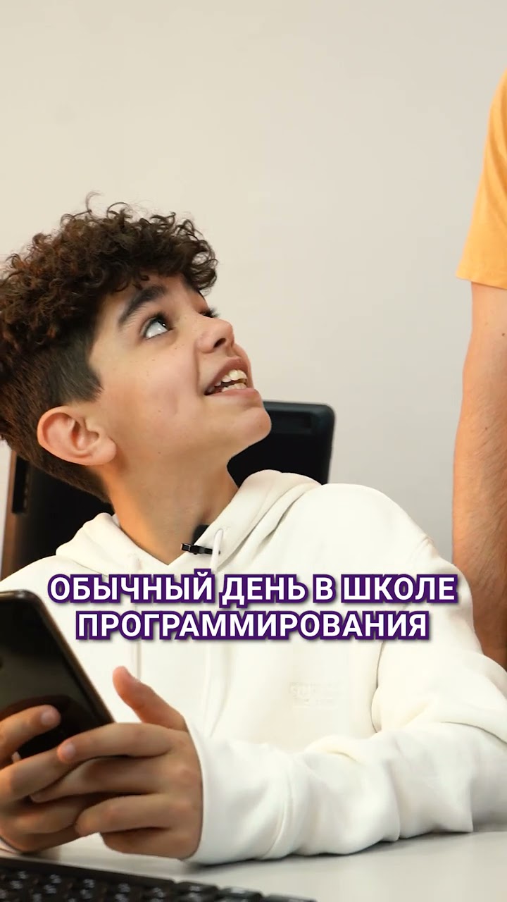 Пиксельная онлайн-школа программирования для детей