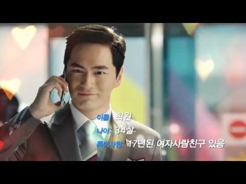 The Time We Were Not In Love 5th Teaser 60s 2015