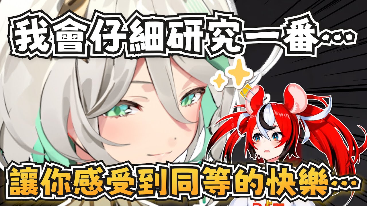 Ceci要對勞贖展開她的復仇計畫了？快跟Ceci說你的想法吧XD【Hakos Baelz/Cecilia Immergreen】【hololive-EN】【中英字幕】