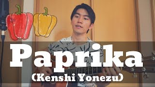 Paprika (Kenshi Yonezu) Cover 【Japanese Song Cover】