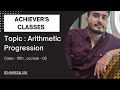 Class-10th|Topic-Arithmetic Progression|By: Rakesh sir|#easylearningmaths