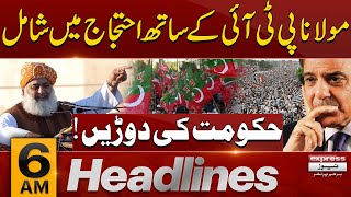 Maulana Fazal ur Rehman Ki Imran Khan Ki Himayat | News Headlines 6 AM | Pakistan News | Latest News