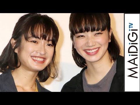 門脇麦、小松菜奈との再共演は“シェアハウスもの”希望　「ゆる～っとした…」　映画「さよならくちびる」イベント