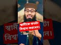 а ёа Ќа а ѕа а Ђа а а а а џа ѕ а а їа а Ќа а ѕа ё а а а а а Ё Abrarul Haque Asif Husbandwife Husband Motivationalwaz Waz2025 а ёа Ќа а ѕа а Ђа а а а а џа ѕ а а їа а Ќа а ѕа ё а а а а а Ё Abrarul Haque Asif Husbandwife Husband Motivationalwaz Waz2025