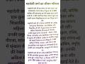 महादेवी वर्मा का जीवन परिचय||Mahadevi Verma ka jivan Parichay Hindi main||hindi current affair