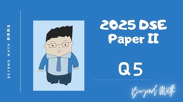 【必睇!DSE數學Tips】2025 DSE 數學 Math Paper 2 Q5｜Beyond Math 數學補習教育中心