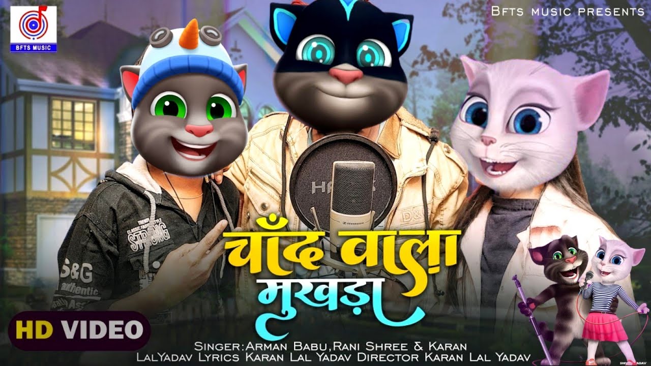 Chand Wala Mukhda Leke Billi Wala Gana Cartoon Makeup Wala Mukhda