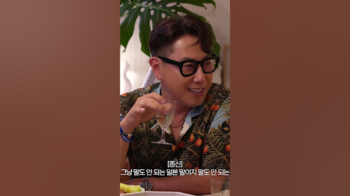 딩고 성시경이 부른 윤종신 '한번 더 이별' 가이드 실체