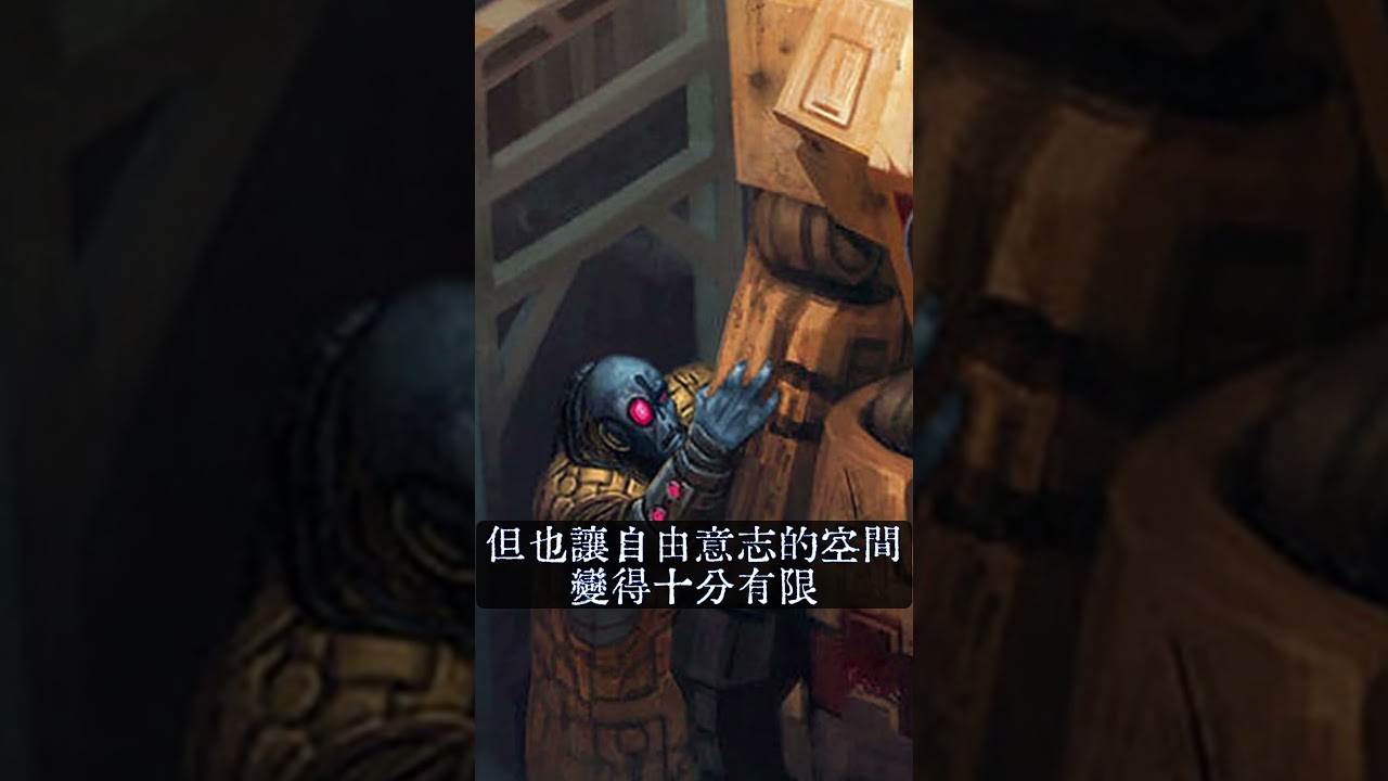 40K桌游解剖第二十九集：鈦帝國（中） | MYViki
