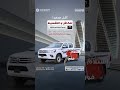 تويوتا هايلكس غمارتين جي إل2 دبل 2025 ديزل استلام فوري شركة التتويج للسيارات سيارات السعود