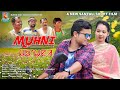 Muhni santali promo entertainment short filmsantali semi comedy 2021