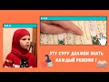 Маленькая мусульманка Капишка и Священный Коран! Учим вместе суру Аль-Фалак!