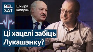 Госпереворот, агентура среди калиновцев, ликвидация Стрижака: Щигельский на полиграфе / Шчыра кажучы