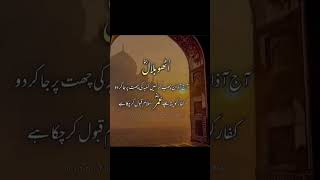 Hazrat umar