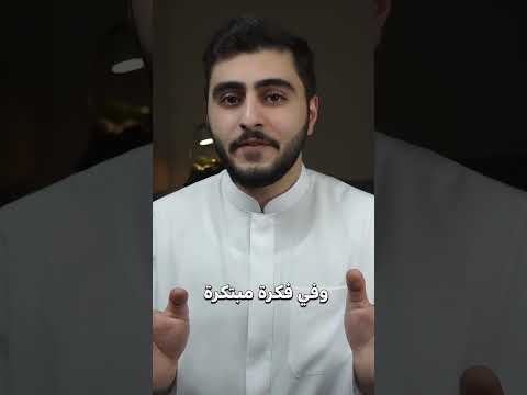 مصحف القسيم الموضوعي الحافظ المتقن