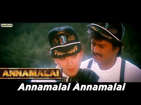 Annamalai -  Annamalai Video Song | Rajinikanth | Kushboo | Sarath Babu | Radha Ravi