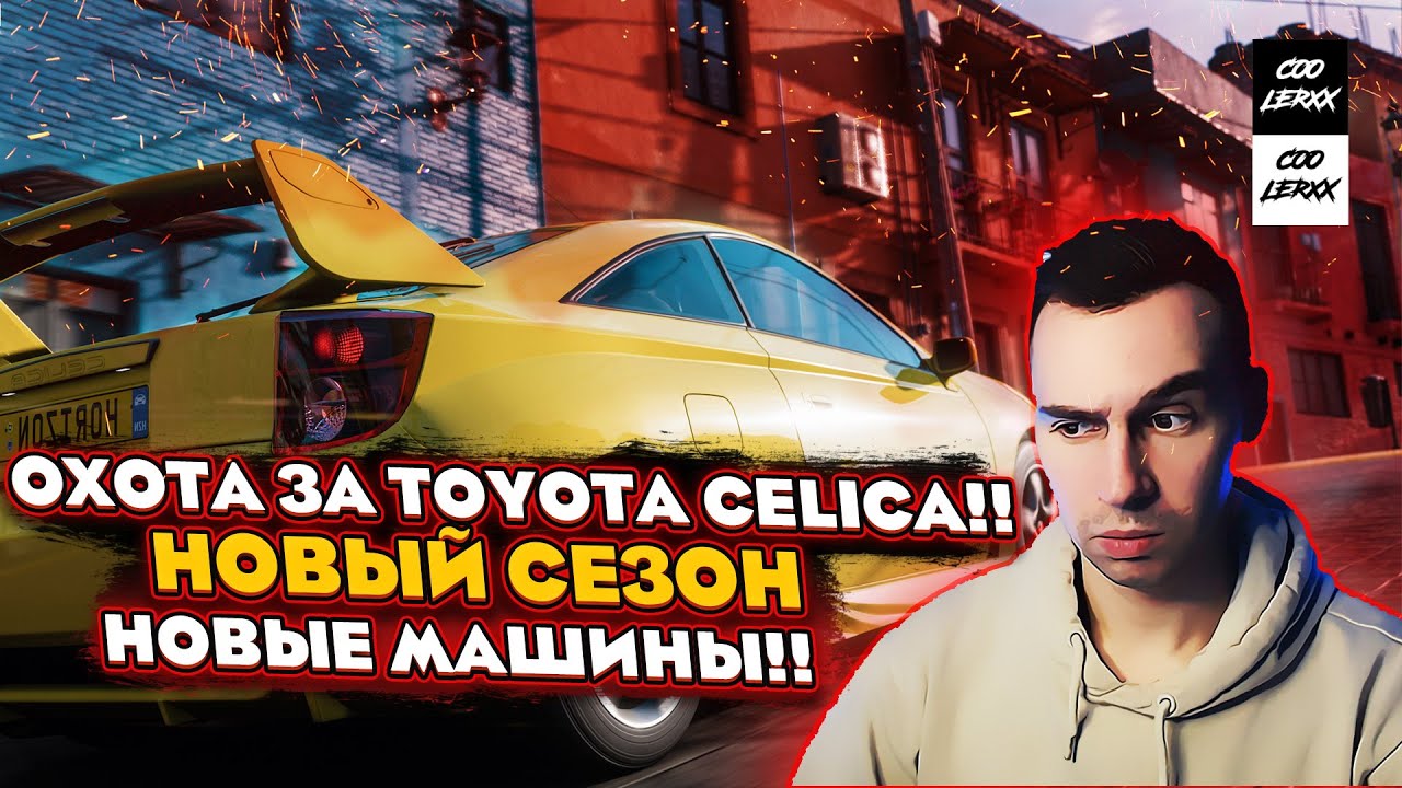 НОВЫЕ МАШИНЫ И НОВЫЙ СЕЗОН В FORZA HORIZON 5 (ФОРЗА ХОРАЙЗЕН 5) - YouTube