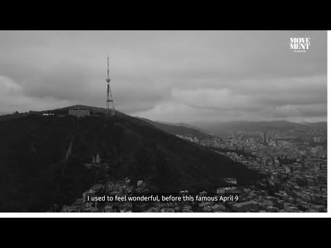 ქეთი მესხი / Keti Meskhi