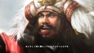 信長の野望 戦国立志伝 [武田信玄] 西上作戦