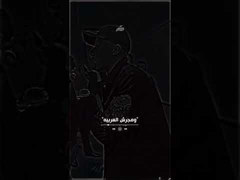 جاى فى عشم متجيش عصام صاصا حالات حالات واتس Tiktok مهرجانات اغاني رمضان 