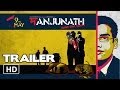 Manjunath movie official trailer